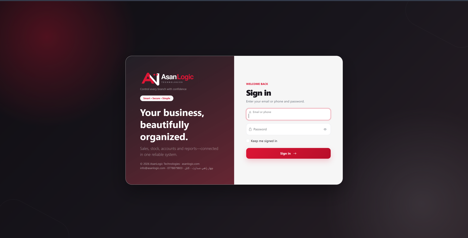 Multi-Branch Stationery ERP