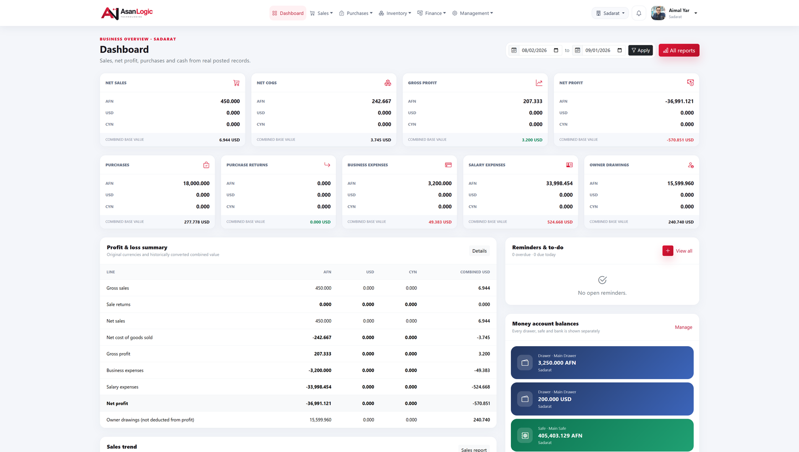 Multi-Branch Stationery ERP screenshot