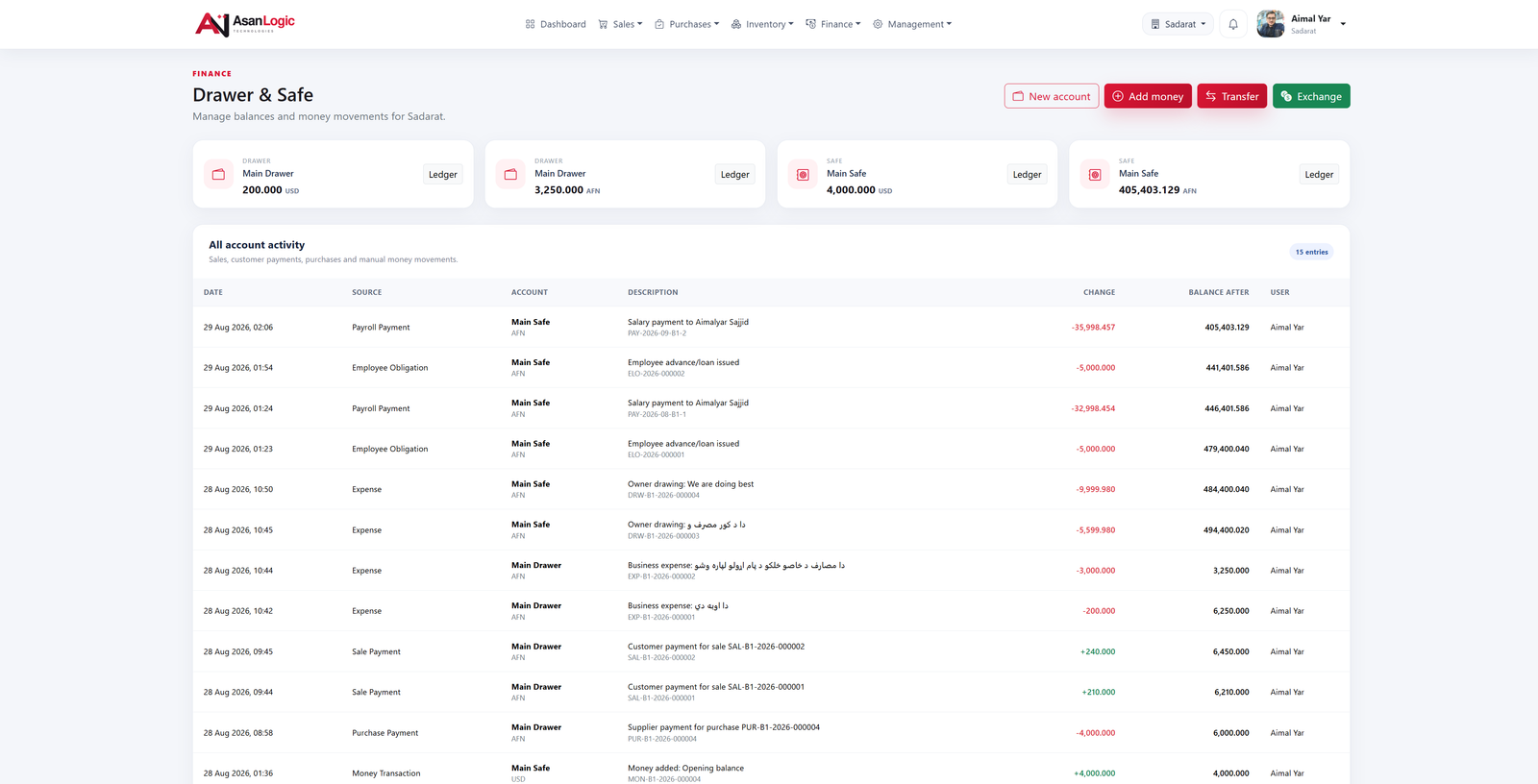 Multi-Branch Stationery ERP screenshot